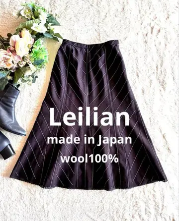 레리안 머메이드 플레어 스커트 울 100% 일본제 브라운 9호