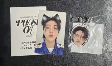 TREASURE 캡슐 토이 희로애락 얼굴 아크릴 키링 하루토