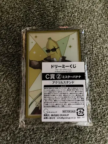 워터 챌린지 미스터 바나나 아크릴 스탠드 C상