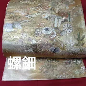 골드 컬러 꽃무늬 육통 후쿠로 오비 나전 럭셔리