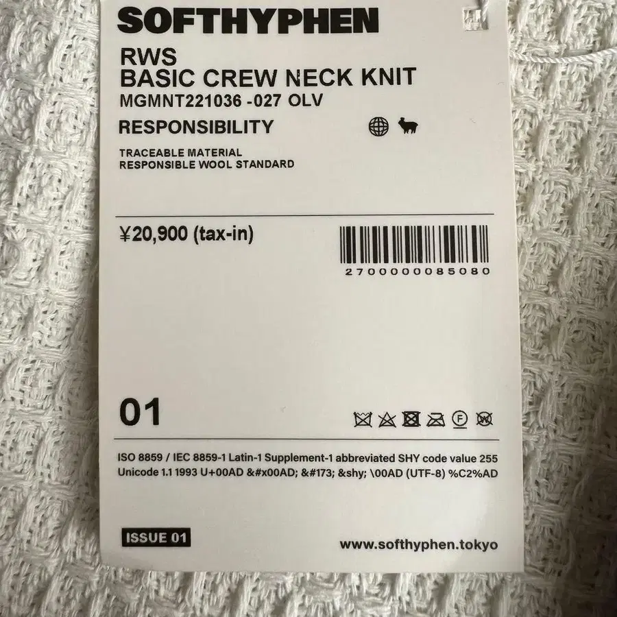 7번째 상품 이미지