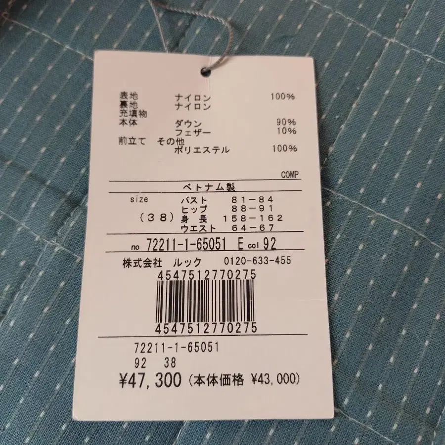 11번째 상품 이미지