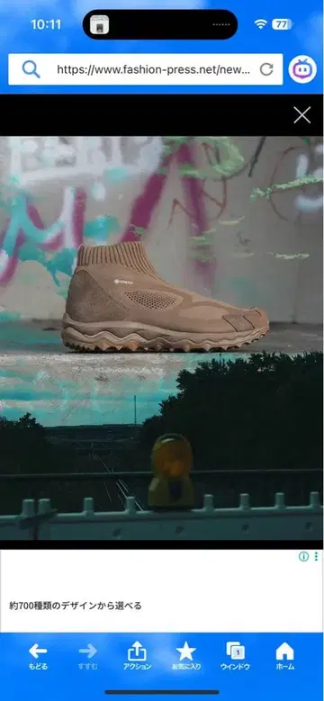 WAVE MUJIN TL MID GTX nonnative