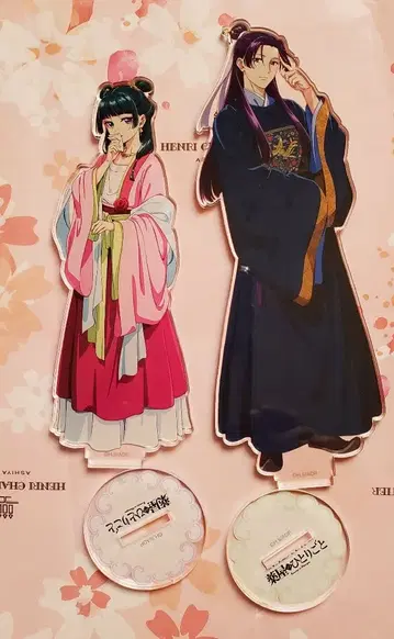 약사의 혼잣말 마오마오 임씨