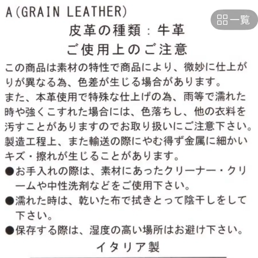 9번째 상품 이미지