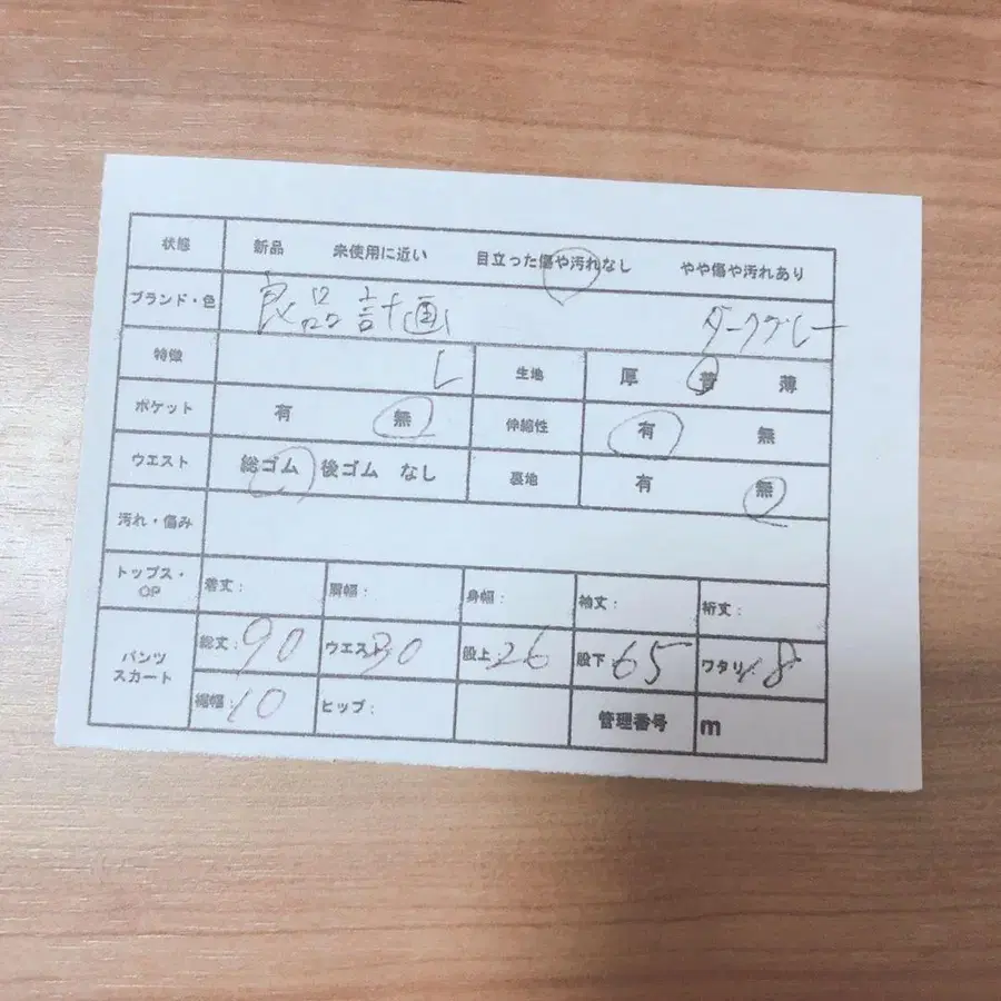 11번째 상품 이미지