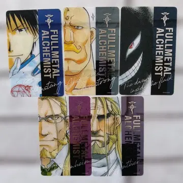 강철의 연금술사 하가렌 콜라보 카페 클리어 카드