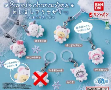 산리오 캐릭터 푹신푹신 스노우 표식 액세서리 5개 세트