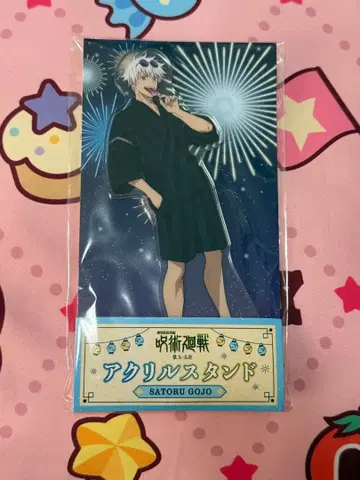 주술회전 고죠 사토루 고죠 아크릴 스탠드 회옥 옥절