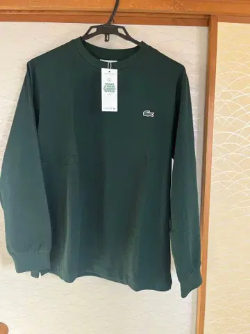 LACOSTE 다크 그린 긴팔 티셔츠 M