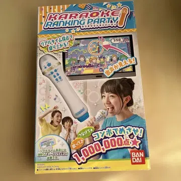가라오케 랭킹 파티 반다이
