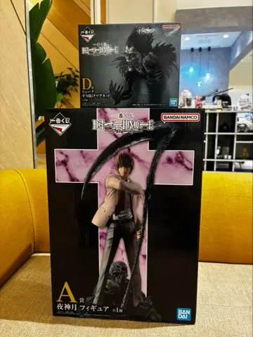 DEATH NOTE A상 야가미 라이토 피규어 D상
