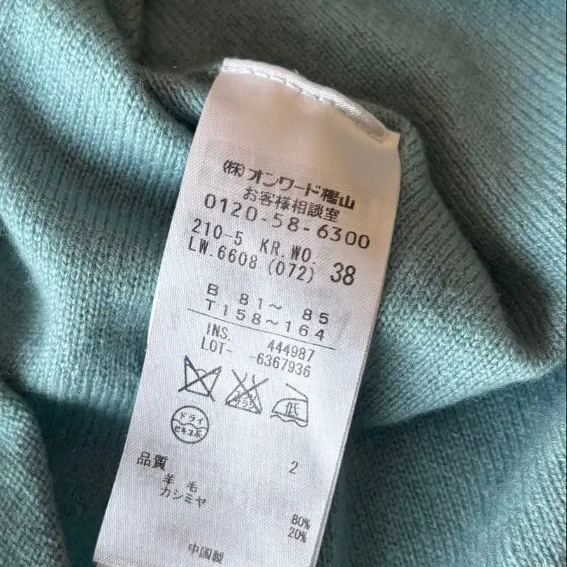 6번째 상품 이미지