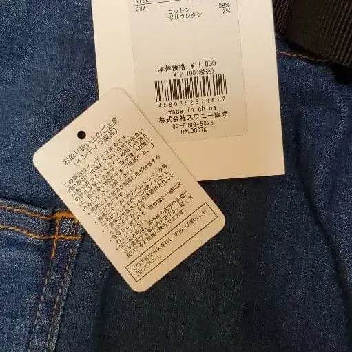 12번째 상품 이미지