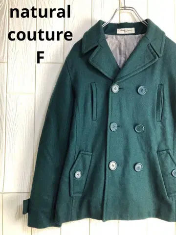 내추럴 쿠튀르 다크 그린 더블 브레스트 피 코트