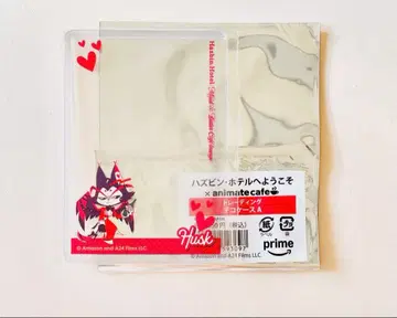 데코 케이스 해즈빈 호텔 애니메이트 카페 아니카페 허스크