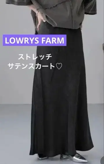 [ 미사용 새상품 ] 로리즈팜 스트레치 새틴 스커트 블랙 M