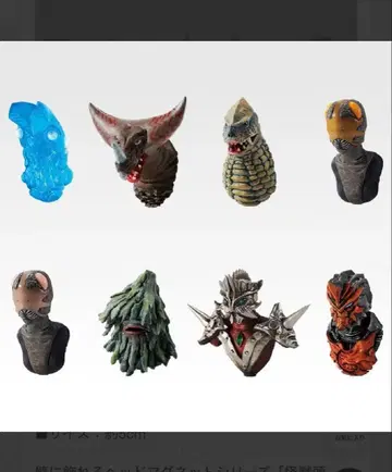 제일복권 울트라맨 시리즈 괴수 초대전 vol.2 F상 괴수두감 5