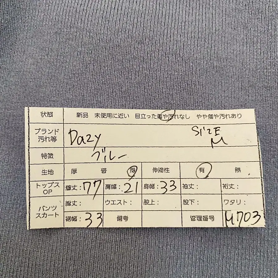 12번째 상품 이미지