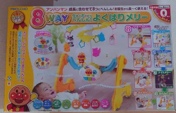 호빵맨 8WAY 워커까지 변신! 욕심쟁이 멜리