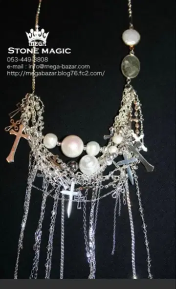 단종 gunda junk heaven 목걸이 정크헤븐 구제 의류