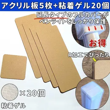 5개 세트 TWS 응원봉 아크릴 상단 참 스티커