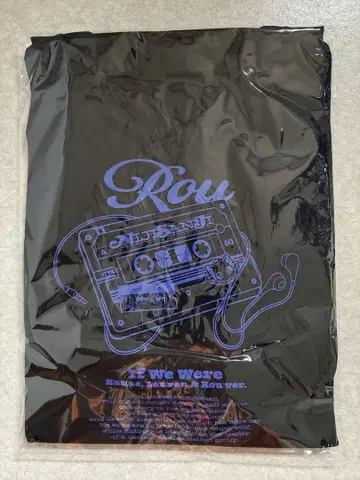 니지산지 코야나기 로우 T셔츠 If We Were