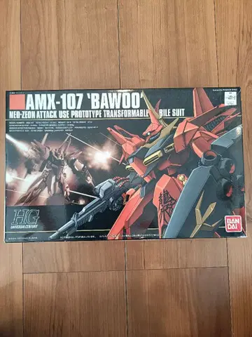 HG 바우 BAWOO amx-107