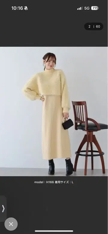 BLUEEAST 샤기 니트 & 슬리브리스 니트 원피스 셋업