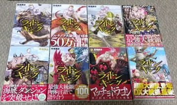 라이돈킹 전 16권 세트