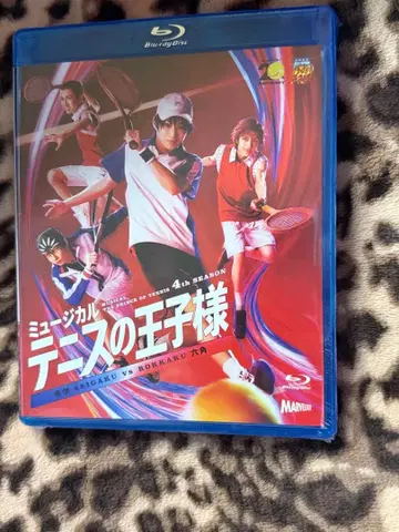 뮤지컬 테니스의 왕자님 4th 청학 vs 육각