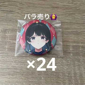 츠키노 미토 다사 스웨터 ChristmasWear 캔뱃지