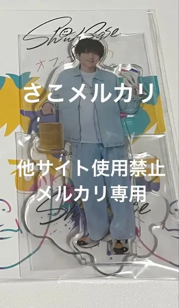 니노미야 카즈나리 show case 팬미 아크릴 스탠드