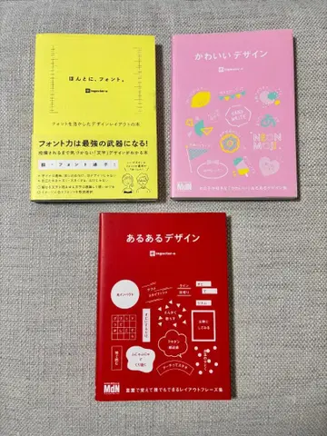 정말, 폰트 귀여운 디자인 아루아루 디자인 3권 세트