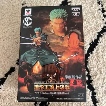 원피스 조형왕 정상결전 vol.5 조로