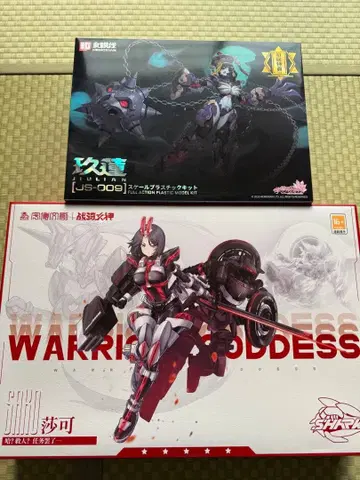 중화 키트 세트