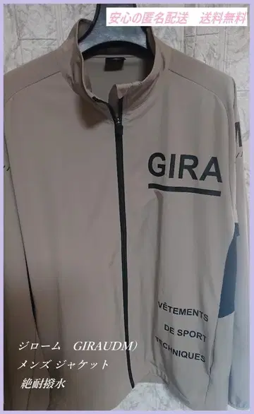 지롬 (GIRAUDM) 남성용 자켓 절내발수 O 사이즈