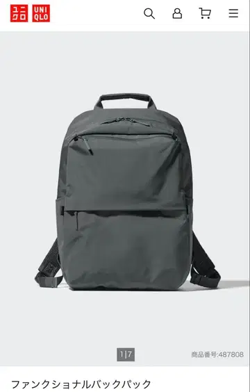 새상품급 UNIQLO 기능성 백팩 블랙