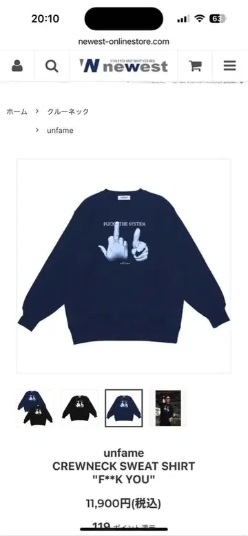 unfame F**K YOU 크루넥 맨투맨