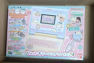 치이카와 (먼작귀) 러닝 컴퓨터