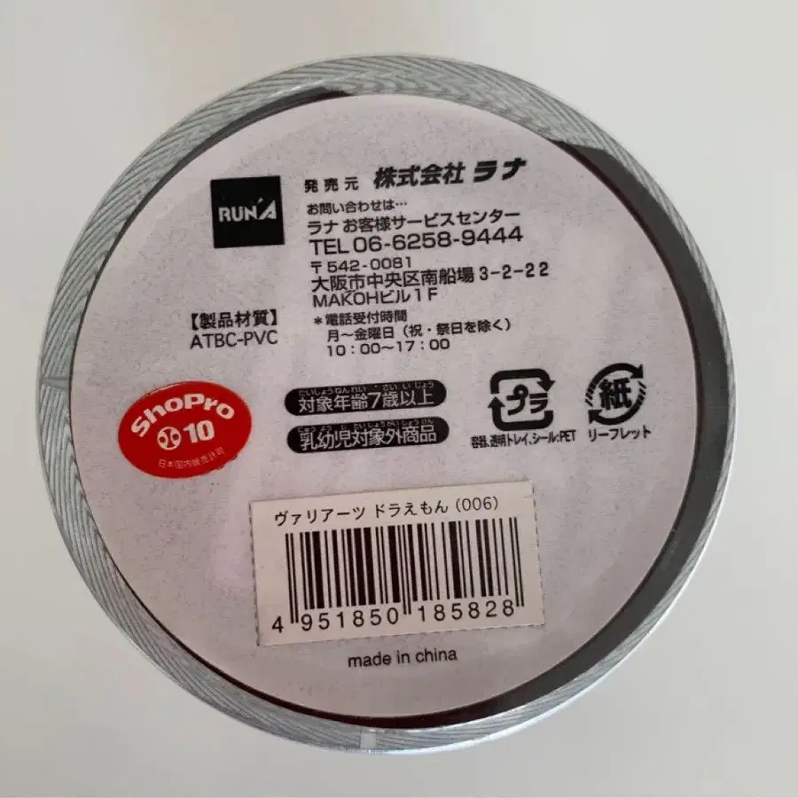 9번째 상품 이미지