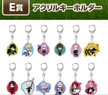 종말의 세라프 복권 타임 E상 아크릴 키링 컴플리트 세트