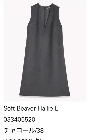띠어리 럭스 Soft Beaver Hallie L 차콜 38