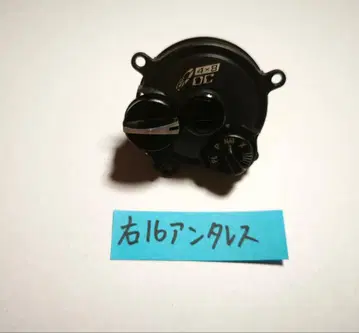 오른쪽용 16 안타레스 DC 오른쪽 DC 유닛 dc 기판 브레이크 유닛