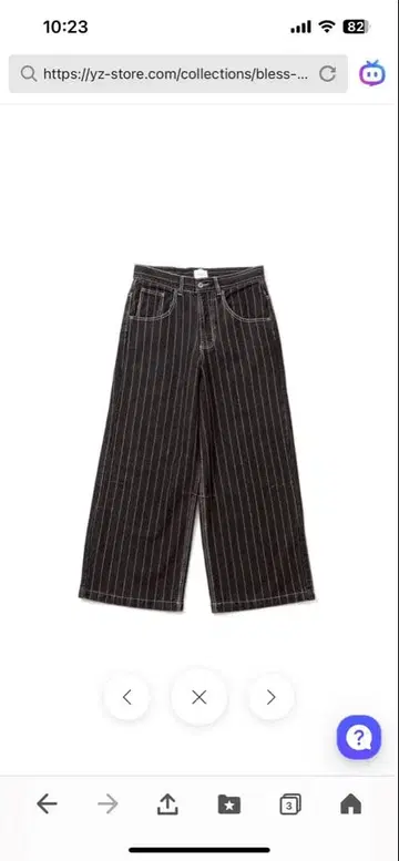 [ BlessU ] 스트라이프 배기 데님 팬츠