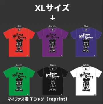 MY FIRST STORY 마이파스 군 셔츠 보라색