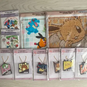 포켓몬 제일복권 G상 H상 I상 10점