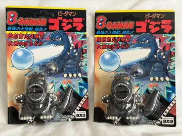 [ 최종 가격 인하 ] 타카라 비다맨 고질라 2개