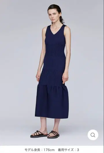 FLUTED V-NECK SLEEVELESS MERMAID DRESS