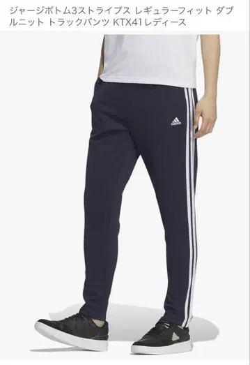 adidas 저지 여성용 XL